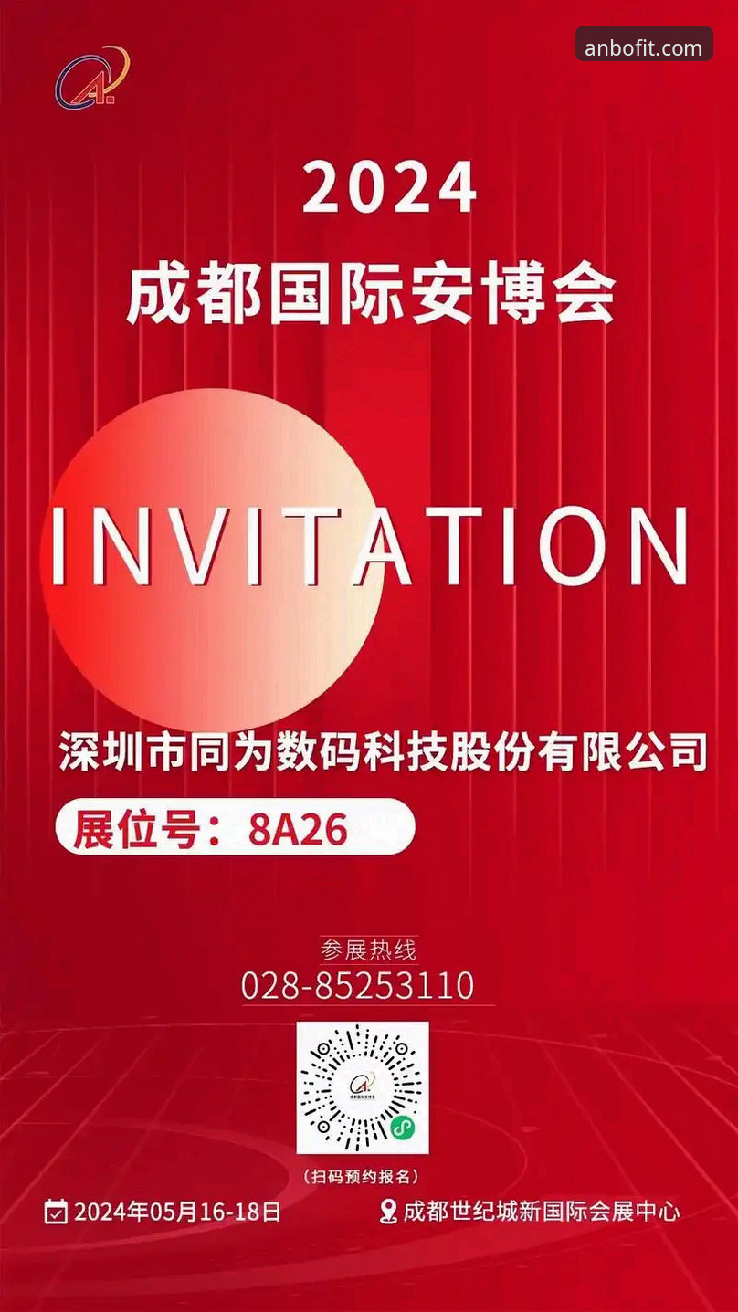资深用户分享：安博体育平台常见问题全解析——从下载到使用的实战经验