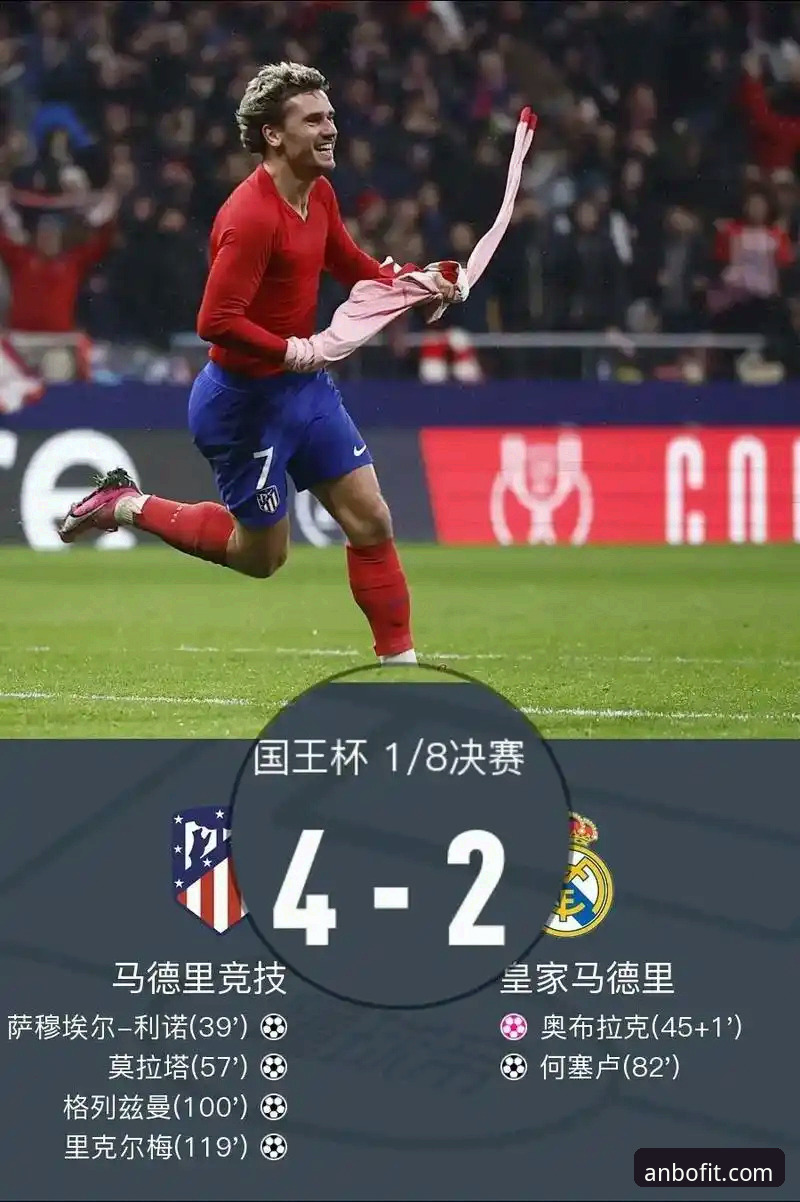 揭秘赫罗纳vs马略卡战术博弈：安博体育平台用户深夜复盘的真实发现