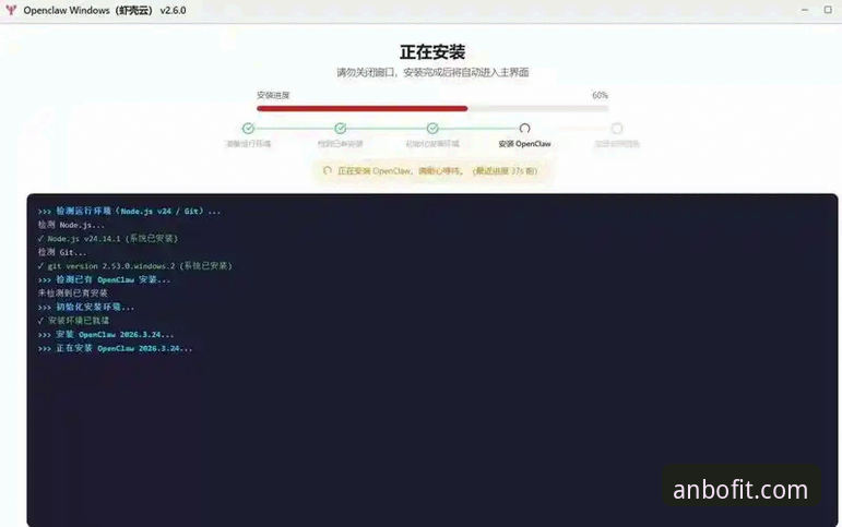 安博体育安装详解：从下载到上手的完整指南